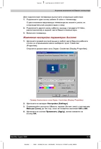 Страница 95