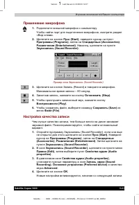 Страница 98