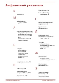 Страница 145