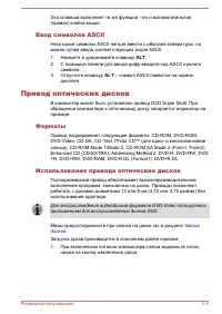 Страница 58
