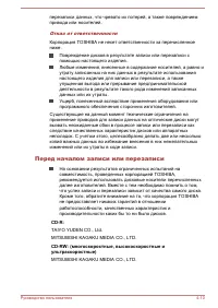 Страница 62
