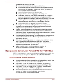 Страница 64