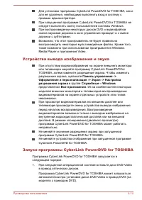 Страница 66