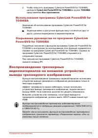 Страница 67