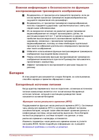 Страница 68