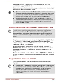 Страница 73