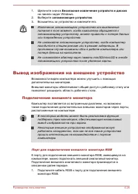 Страница 78
