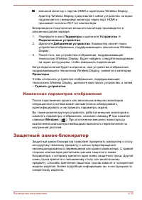 Страница 82