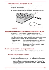 Страница 83