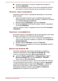 Страница 84