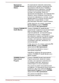 Страница 90