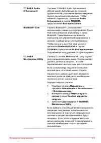 Страница 91
