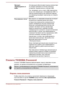 Страница 94