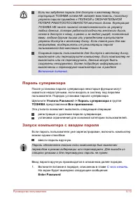 Страница 96