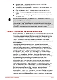 Страница 98