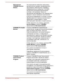 Страница 102