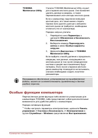 Страница 104
