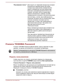 Страница 107
