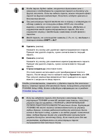Страница 108