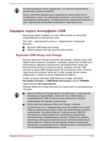 Страница 111