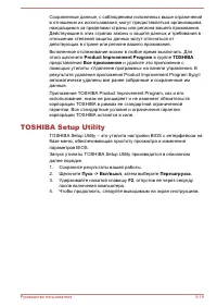 Страница 117