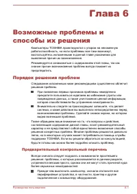 Страница 118