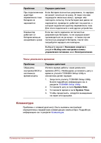 Страница 124
