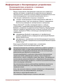 Страница 141
