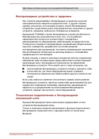 Страница 142