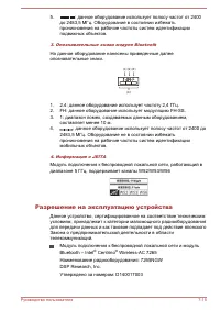 Страница 152