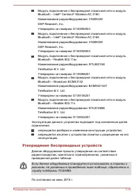Страница 153