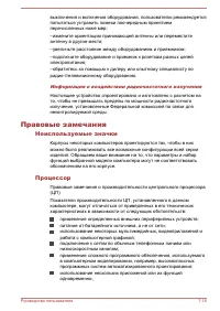 Страница 155