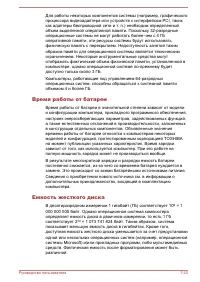 Страница 157