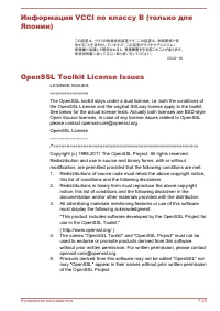 Страница 159