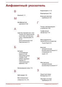 Страница 165