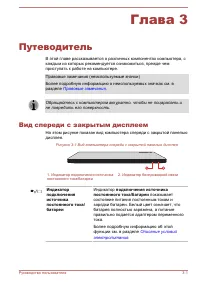 Страница 39