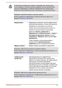 Страница 50