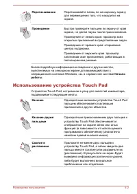 Страница 55