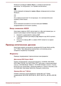 Страница 59