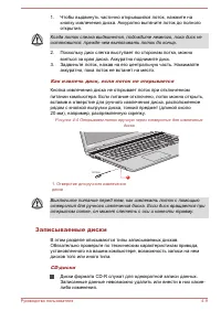 Страница 62