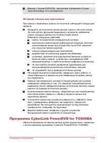 Страница 66