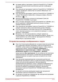 Страница 68