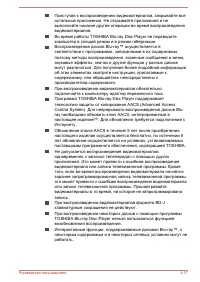 Страница 70