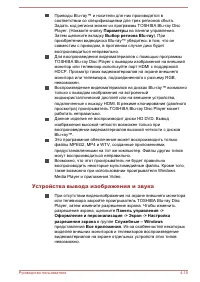 Страница 71