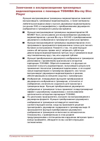Страница 74