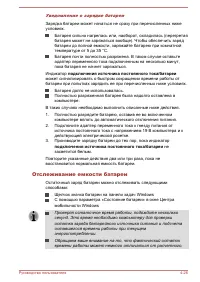 Страница 79