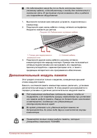 Страница 83