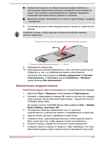 Страница 86
