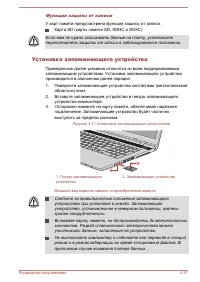 Страница 90