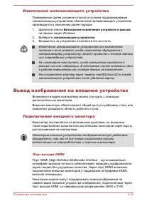 Страница 91